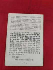 装置式自动空气断路器产品说明书（山东青岛第一发制品厂）