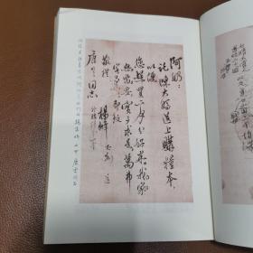 我们仨
