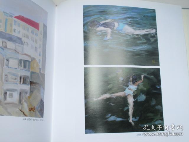 点击查看原图 杨洁炜油画集(原仙居县美术家协会主席杨洁炜作品)