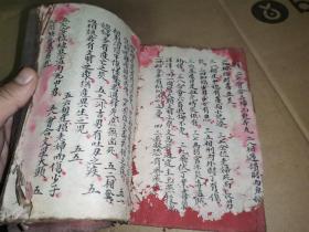 江西赣州风水大师祖传《断诀诗论》红布面手抄本巨厚一册，地理秘籍，内容精审，图文并茂，地理堪舆地势实战性强，秘笈珍本，玄妙莫测，赣南堪與派重要文献。
