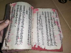 江西赣州风水大师祖传《断诀诗论》红布面手抄本巨厚一册，地理秘籍，内容精审，图文并茂，地理堪舆地势实战性强，秘笈珍本，玄妙莫测，赣南堪與派重要文献。