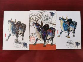 一轮牛票自制极限片三种，片源均少见，销中国美术馆02风景邮戳、加无锡版85牛片一张