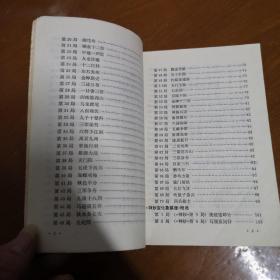 象棋书6本合售！（目录：象棋三十六计、百变象棋谱、中菲马港中国象棋邀请赛对局集、中国象棋攻防术、中国象棋谱第一集、第二集）