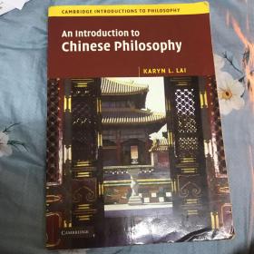 An Introduction to Chinese Philosophy (Cambridge Introductions to Philosophy)