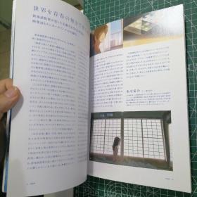 日版 君の名は。 你的名字 新海诚 动画电影小册子资料书画集