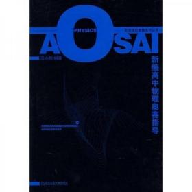 初中数学解题辞典