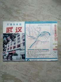 武汉交通指南图