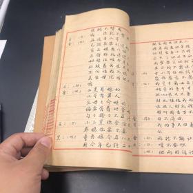 3544戏曲好抄本 台词精妙 美好恋情画卷终于好梦成真《小二黑结婚》毛笔字非常好 纸张也很好