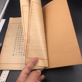 3544戏曲好抄本 台词精妙 美好恋情画卷终于好梦成真《小二黑结婚》毛笔字非常好 纸张也很好