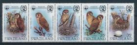 斯威士兰 1982 年 世界野生动物基金会 WWF 鸟类渔鸮 猫头鹰 5全新 联票