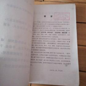 酒的包装装潢资料之  3酒瓶封口研究4瓶酒纸盒研究5国外酒的包装机械6酒标设计讨论7啤酒葡萄酒包装8酒具设计参考9名酒画谱（七本合售）