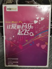版本自辩 未拆 大陆 流行 音乐 2碟 CD 让爱随音乐起飞 满江 赵雅芝 李宇春 何洁 抗震救灾重建家园