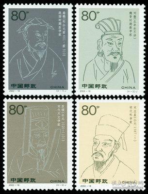 2002年 2002-18 中国古代科学家(J)4 全新