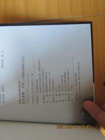 巡天遥看一千河:大视场巡天望远镜LAMOST