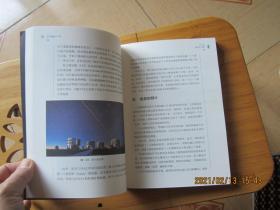 巡天遥看一千河:大视场巡天望远镜LAMOST