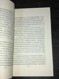 《性史》（库存未阅近全新品）