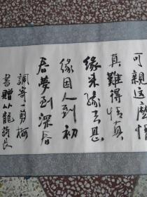 胡秋萍，祖籍湖北应城，1962年生于河南开封。
中国国家画院研究员，国家一级美术师。中国书法家协会理事，中国书法家协会草书委员会委员，中国书法家协会书法培训中心教授，北京大学书法艺术研究所客座教授。中华诗词学会会员，河南省诗词学会副会长。郑州大学、河南大学客座教授