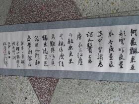 胡秋萍，祖籍湖北应城，1962年生于河南开封。
中国国家画院研究员，国家一级美术师。中国书法家协会理事，中国书法家协会草书委员会委员，中国书法家协会书法培训中心教授，北京大学书法艺术研究所客座教授。中华诗词学会会员，河南省诗词学会副会长。郑州大学、河南大学客座教授