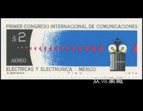墨西哥航空邮票 1975 1全新 外国邮票