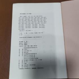 我们仨