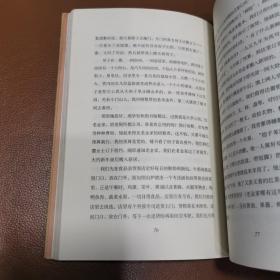 我们仨