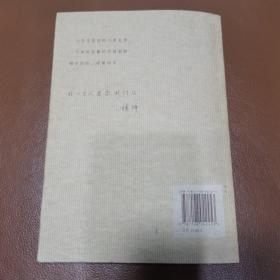 我们仨