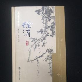 徐渭