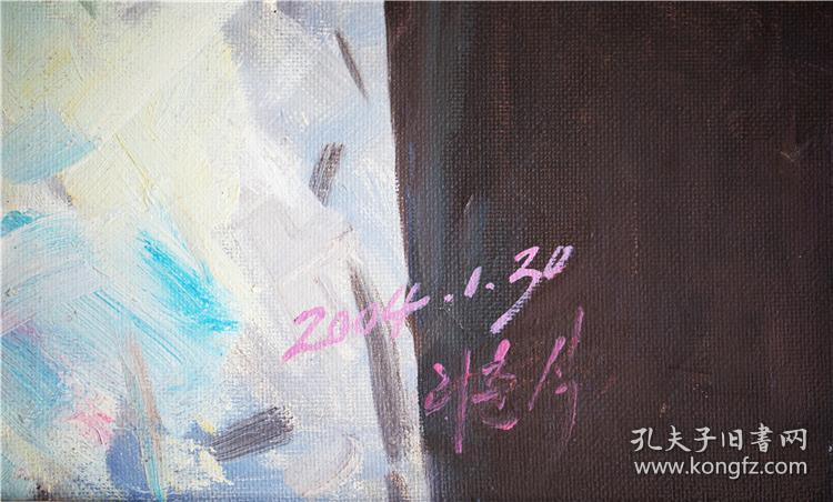 朝鲜画家 李春植 油画 平壤的雪