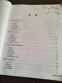高等数学(上):导教·导学·导考/新三导丛书