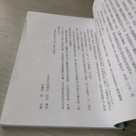 丹参的惊异疗效
