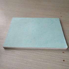 丹参的惊异疗效