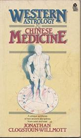 Western Astrology and Chinese Medicine