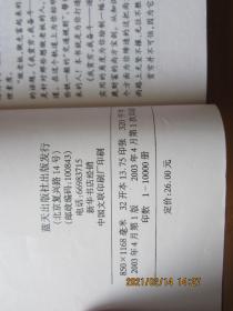 我贫穷  我奋斗