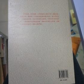 晚清二十年