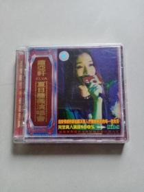 VCD：萧亚轩夏日蔷薇演唱会（2碟装）已测试正常播放