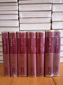 人文社网格毛边本82种（96册合售）