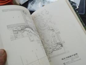 日本庭园史大系 第32卷 补卷 之二    ， 国内现货，江户中末期的庭园资料  有三张独立图纸
