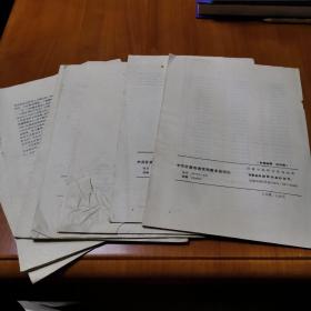 中共甘肃省委党校报告选《1991年（第4.6.7.8.9.10期）+1992年（第1.2.3.5.6.8.9期）》13本合售