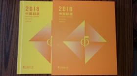 急降筹款—2013/2020中国集邮总公司大版册8本+小版张8套*5，19000拍后改价包邮。