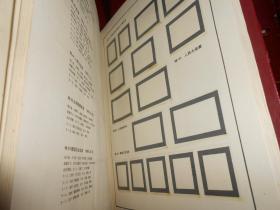 80年代老邮册空邮册子定位册：中华人民共和国邮票 特种邮票册 1951.10-1966.5(邮票册邮册)+特种邮票册 1974-1982+特种邮票册 1983-1988+纪念邮票册 1974-1982+纪念邮票册 1983-1988 共5本空邮册子合售（均为空白邮册 无邮票 自然旧 外函套局部有八品八五品 内册子品好九品 有1册内页局部粘胶带并缺一枚塑膜 品相看图免争议 剔品勿定免争议）