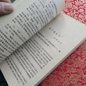 《古诗类选 品艺诗》【品好如图】