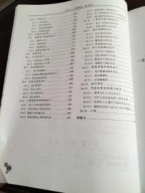 软件开发视频大讲堂：C#从入门到精通（第4版 附光盘）