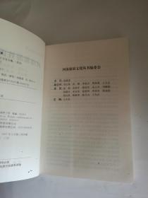 河南旅游姓氏文化