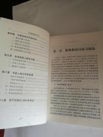河南旅游姓氏文化