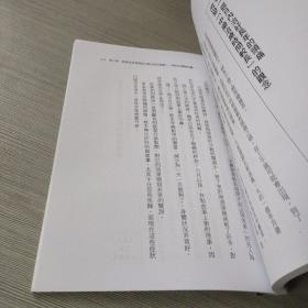 丹参的惊异疗效