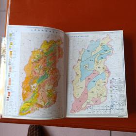 山西农书