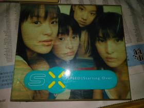 SPEED starting over 日版 CD 拆封