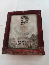 永远忠于毛主席（框边是木头，保真**，尺寸长18.5宽15，品相如图）