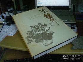 陈秋草(仅印量 1500册)