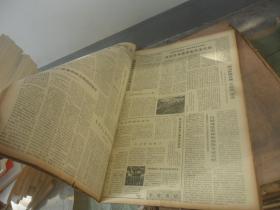 人民日报  4开原版原报合订本（1978年1-- 12月份 全年全 ， 单月合订 共12本合售）